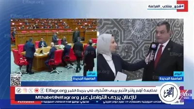 نائب بالبرلمان: 