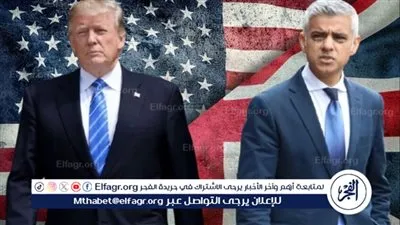 عمدة لندن: إحصائيات انخفاض معدلات القتل في العاصمة البريطانية تدحض مزاعم ترامب