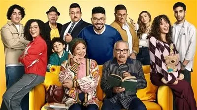 بداية قوية لمسلسل «بيت بابا» وتصدر الترند