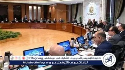عاجل- الحكومة تعلن: صرف الشريحة الثانية من الدعم المالي الأوروبي لمصر خلال أيام