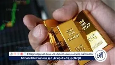 عاجل- الذهب والفضة في مستويات قياسية وسط توقعات بخفض الفائدة الأمريكية