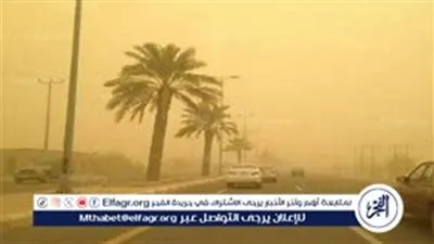 عاجل- رياح مثيرة للرمال والأتربة.. تعرف على حالة الطقس خلال الساعات المقبلة