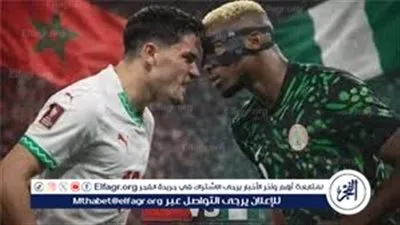بث مباشر.. المغرب ضد نيجيريا.. موعد المباراة والقنوات الناقلة في نصف نهائي كأس أمم إفريقيا 2025