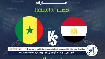 يلا شوت مصر LIVE.. مشاهدة مباراة مصر والسنغال بث مباشر جودة عالية اليوم في نصف نهائي كأس الأمم الأفريقية