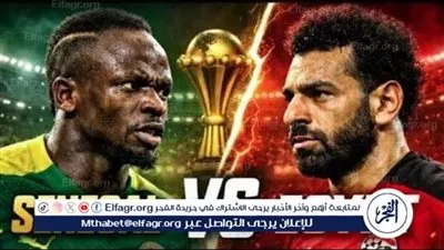 يلا كورة لايف.. مشاهدة مباراة مصر ضد السنغال مباشر دون تقطيع | نصف نهائي كأس الأمم الأفريقية
