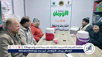 الأورمان تدعم 40 مريض فشل كلوي بالغربية وتوفر لهم العلاج والأدوية اللازمة