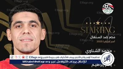 كل الناس بتشجع مصر🤲🇪🇬، نتيجة مباشر من الملعب مصر 0-السنغال 0،بث حي قبل انطلاق نصف نهائي أمم إفريقيا 2025