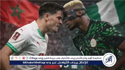 يلا كورة لايف.. مشاهدة مباراة المغرب ضد نيجيريا مباشر دون تقطيع | نصف نهائي كأس الأمم الأفريقية