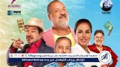 خالد الصاوي وعمرو عبد الجليل وباسم سمرة في 