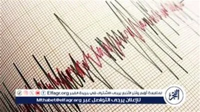 الأردن: هزة أرضية بقوة 4 درجات ريختر تضرب منطقة البحر الميت