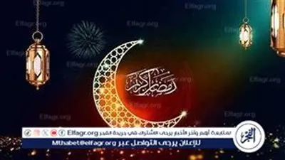 فاضل 34 يومًا.. أول أيام شهر رمضان 1447 هجريًا سيكون الخميس 19 فبراير 2026
