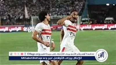 مباراة الزمالك والمصري البورسعيدي.. صراع القمة على استاد برج العرب في كأس عاصمة مصر 2026