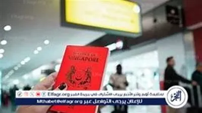 تصنيف Henley 2026.. سنغافورة تتصدر جوازات السفر وأمريكا تتراجع