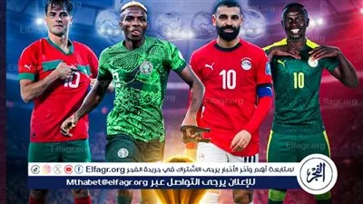 يااارب النصر لمصر 🤩❤️ بث مباشر مجانًا لمباراة مصر والسنغال | صلاح ضد ماني في نصف نهائي أمم إفريقيا قناة مفتوحة 🏆⚔️