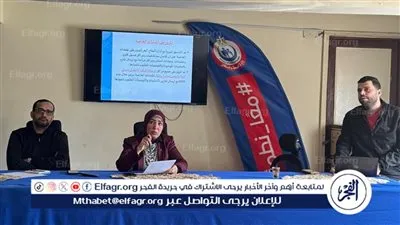 اليوم العلمى لقسم الأنف والأذن والحنجرة بمستشفى الفيوم يحذر من أمراض الشتاء