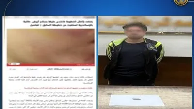 ضبط المتهم بالتعدي على طالبة بسلاح أبيض في الإسكندرية