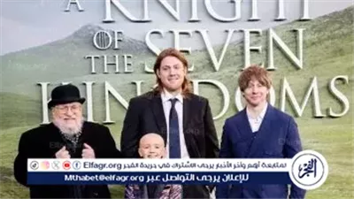 من قلب برلين إلى ويستروس… العرض العالمي الأول لـ A Knight of the Seven Kingdoms يشعل حماس عشّاق الفانتازيا