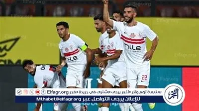 بث مباشر الآن نتيجة مباراة الزمالك والمصري في كأس عاصمة مصر