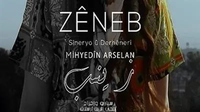 تعرف على قائمة أفلام مهرجان المنصورة لسينما الأطفال في دورته الأولى