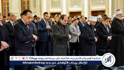السيسي يتفقد مسجد العزيز الحكيم بالمقطم ويؤدي صلاة الفجر إيذانًا بافتتاحه