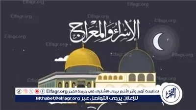 أهم 10 أدعية مستجابة في ليلة الإسراء والمعراج وفضل الصدقات في هذه الليلة المباركة