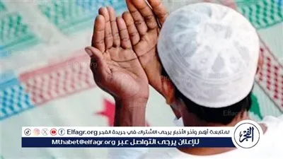 دعاء آخر جمعة من شهر رجب 2026.. كلمات مستجابة لقضاء الحوائج وتفريج الكروب