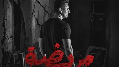 محمد عبد المنعم يطرح أولى أغانيه بالتعاون مع مصطفى السويفي بعنوان 