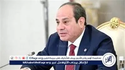 عاجل- الرئيس السيسي يوجه خطابًا للرئيس ترامب لتأكيد موقف مصر بشأن الأمن المائي ونهر النيل