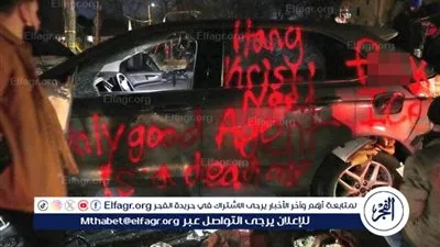  الـFBI يعلن عن مكافأة بعد تخريب مركبات تابعة لإدارة الهجرة في مينيابوليس