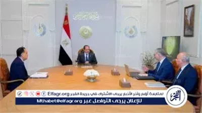 عاجل- الرئيس السيسي يعقد اجتماعًا لاستعراض ملفات وزارة البترول والثروة المعدنية وتعزيز مركز مصر الإقليمي للطاقة