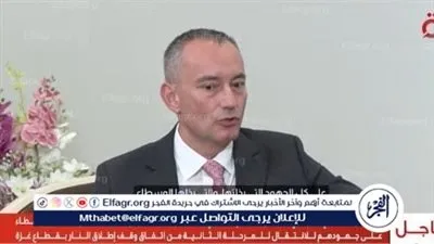 الممثل السامي لغزة في مجلس السلام: قرار مجلس الأمن ينص على فترة انتقالية تٌدار فيها غزة من قبل لجنة فلسطينية