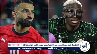 يلا شووووت لايف بث مباشر مصر ضد نيجيريا لتحديد المركز الثالث ـ القنوات المفتوحه