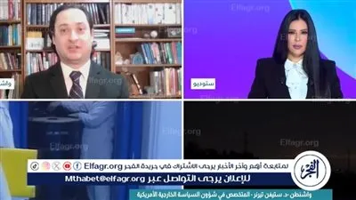 خبير: الشعب الإيراني عامل ضغط رئيسي في ملف المفاوضات مع واشنطن