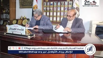 بيئة آمنة ومبادرات شبابية.. تعاون مشترك بين «الشباب والرياضة» وأوت بون ترافيل للسياحة ببني سويف