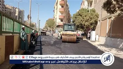 محافظ أسيوط: الانتهاء من رصف شارع الجلاء بحي شرق
