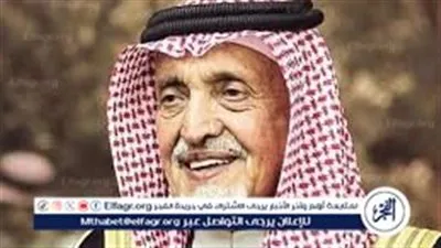 عاجل- وفاة الأمير بندر بن عبدالله آل عبدالرحمن آل سعود.. الديوان الملكي يعلن الحداد