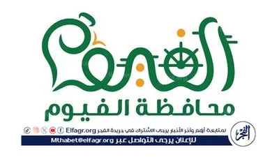 محافظ الفيوم يتابع إجراءات ومستجدات توصيل المرافق للمجمع الصناعي بهوارة المقطع تمهيدًا لتشغيله