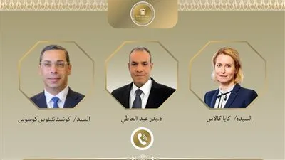 اتصال هاتفي بين وزير الخارجية والممثلة العليا للشئون الخارجية والسياسة الأمنية للاتحاد الاوروبى ووزير خارجية قبرص