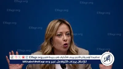 ميلوني: فرض واشنطن رسوم جمركية بسبب غرينلاند 
