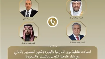 اتصالات هاتفية لوزير الخارجية مع نظرائه في السعودية والكويت وباكستان حول التطورات الإقليمية
