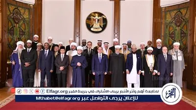 عاجل| السيسي يستقبل المشاركين في فعاليات المؤتمر الدولي للمجلس الأعلى للشؤون الإسلامية