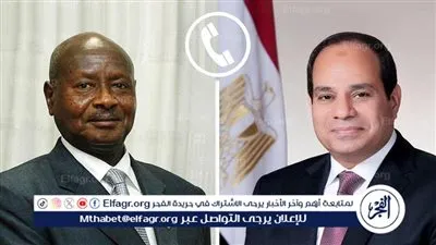 عاجل- السيسي يهنئ موسيفيني بولاية جديدة ويؤكد حرص مصر على تطوير العلاقات مع أوغندا