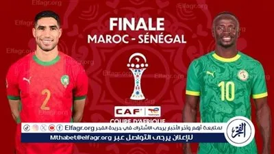 يلا شوت بث مباشر.. مشاهدة المغرب × السنغال Twitter بث مباشر دون 