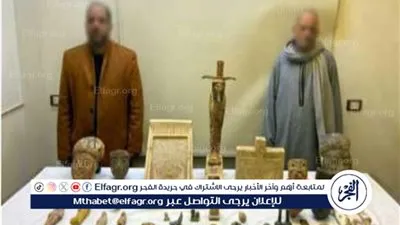 ضبط شخصين بالمنيا بحوزتهما 53 قطعة أثرية تعود للعصر المصري القديم.