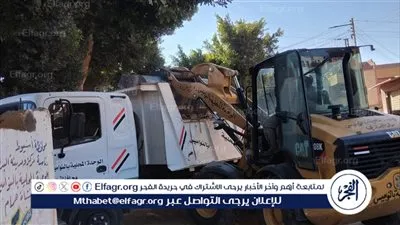 محافظ أسيوط: حملات مكثفة للنظافة ورفع المخلفات بشوارع مركز البداري