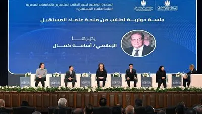 رئيس جامعة المنصورة يشارك في إطلاق المبادرة الوطنية لدعم الطلاب المتميزين بالجامعات المصرية