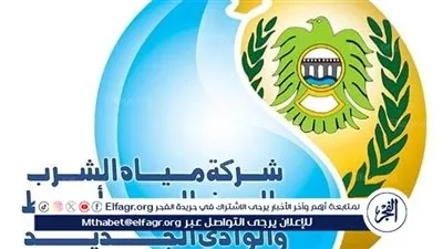 مياه أسيوط تعلن عن موعد فحص تظلمات المتقدمين من نتيجة الاختبار التحريري لوظيفة قارئ / محصل