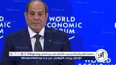 عاجل- الرئيس السيسي يلتقي الرئيس التنفيذي للمنتدى الاقتصادي العالمي في دافوس ويؤكد أهمية تعزيز التعاون الدولي
