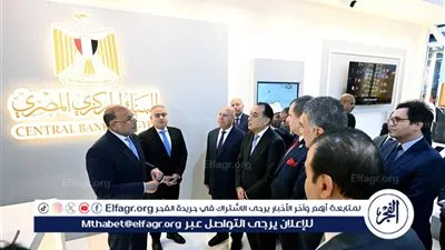عاجل- مدبولي يشيد بجناح الطفل والتراث ويؤكد على الاحتفاء بالأديب نجيب محفوظ في معرض القاهرة الدولي للكتاب