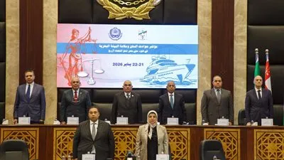 انطلاق المؤتمر الدولي 